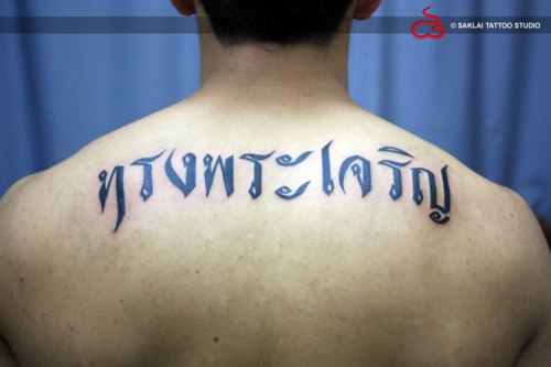 thaistyle-13
